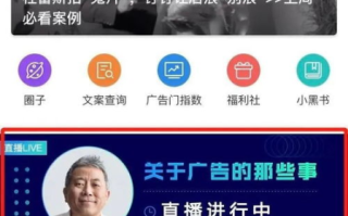 国足比赛直播频道一览，实时观看精彩对决