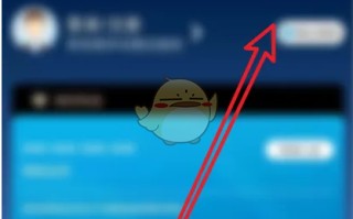 《东方航空》实名认证方法