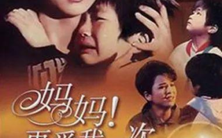 母亲，亲情之光的永恒照耀-电影《母亲》深度解析