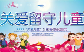 高清儿童节目在线观看,免费教育资源-寓教于乐新方式