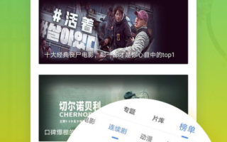 影视大全电脑版下载与使用指南-观影新体验