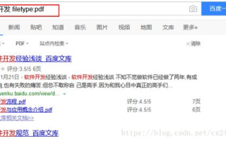 百度影视搜索技巧与资源优势分析-提升观影体验