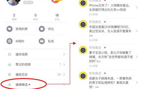 欢乐颂1电视剧全集免费下载，高清正版观看指南