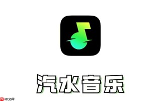 汽水音乐下载免费版安装 汽水音乐免费版安装入口