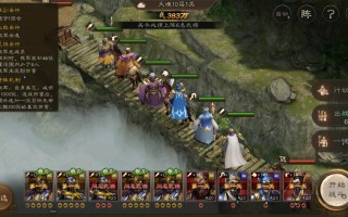 新三国志曹操传南华幻境第10层第1关攻略流程