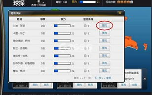 球探篮球比分,实时赛事分析-提升球队竞争力的关键因素