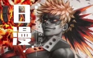 《海贼王》同人创作,探索无限想象力-原著与同人之间的平衡艺术