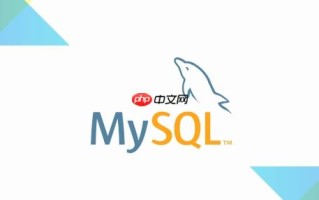 mysql启动命令如何配置临时目录_mysql启动命令临时目录路径配置教程