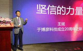 博彦科技,数字化解决方案提供商-技术与服务深度解析