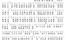 《突然好想你》歌词深度解析与情感剖析