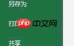 Excel宏使用入门