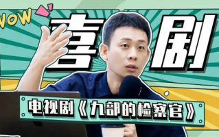 爱情公寓第二季,精彩剧情与角色成长-经典情景喜剧解析