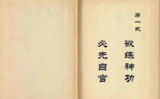 香港三葵花宝典,生活技巧与心灵成长的秘诀-深度解读