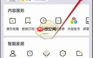 《天猫精灵》双重认证保护功能开启方法