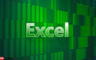 Excel制作一个简单的进销存系统 Excel函数应用实例教程【模板】