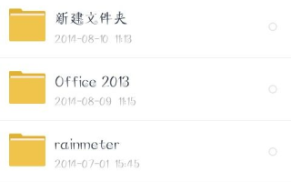 百度网盘app下载安装全攻略-轻松掌握云端存储