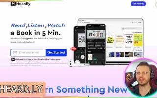 Heardly: AI赋能的终极书籍摘要应用，5分钟洞悉书本精华
