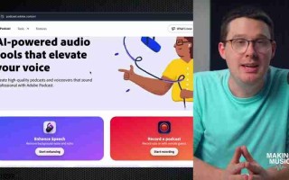 Adobe Podcast Enhance Speech: 终极AI音频修复工具指南