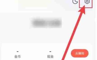 速读免费小说app繁体字设置方法