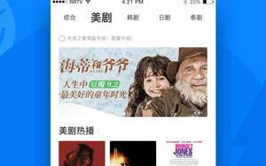 人人视频电脑版下载与安装指南-功能与优势分析