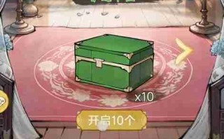 《华夏千秋》宝箱玩法攻略