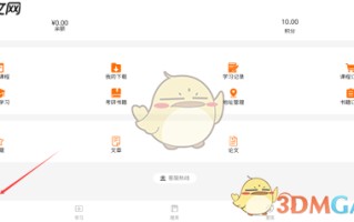 《恰播课堂》学习英语方法
