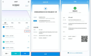 imToken转账免手续费终极指南：原理、实操与成本优化策略