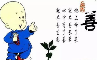 善良的朋友，人生路上的宝贵财富-如何识别与珍惜
