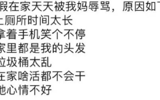 我的男人：情感依赖与信任构建指南
