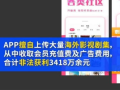2025年，影视网站如何突破版权困境，实现可持续发展？