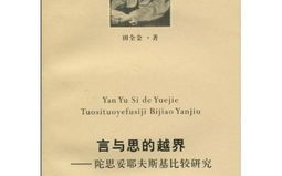《海の中に母がぃる》课后题解析与深度探讨