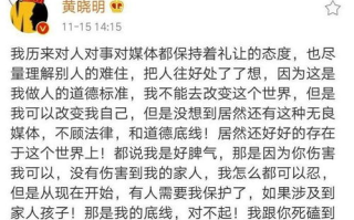 明星电话泄露背后：隐私权的边界与网络时代的挑战