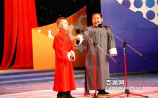 二人相声《吹牛》-传统幽默的现代解读-艺术特色分析