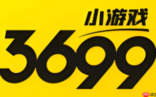 3699游戏怎么使用礼包兑换码兑奖_3699游戏兑换码使用步骤与注意点【必看】