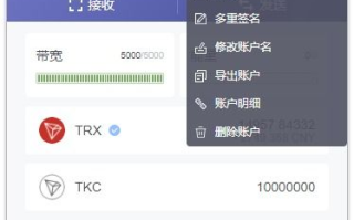 imToken收TRC20代币：操作步骤、安全要点与常见问题解析