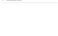免费追剧软件全免费无广告安全使用指南