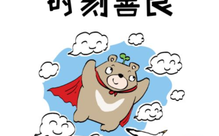 善良的朋友,人际关系的温暖力量-特质与影响解析