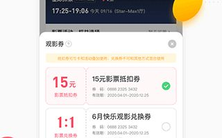 大地影院免费观看大全，享受高清电影盛宴