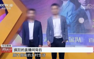央视网直播,权威信息实时传递-提升用户体验的探索