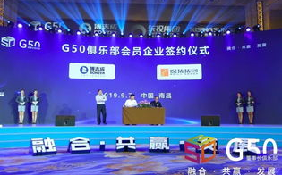 2025年成都区块链峰会：探索未来科技新篇章
