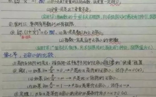 盗墓笔记全集12本txt格式下载与阅读体验-完整版解析