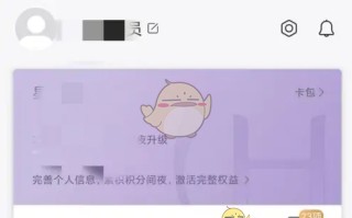 《华住会》添加常用旅客信息方法