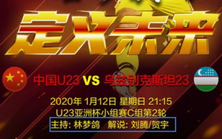 中央电视台5频道直播,全方位体育盛宴-观看指南解析