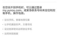 红辣椒3性能解析与使用指南-高性价比手机深度评测