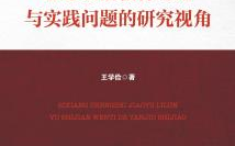 企业SEO策略,提升在线可见性-向着胜利前进解析