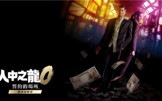 导演剪辑版《人中之龙0》PC上线 耕升 RTX 5070 踏雪 OC重温起点