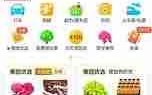 美团外卖开学季红包领取方法