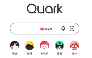 夸克PC版怎么新建文件夹_夸克PC版书签文件夹创建与管理方法