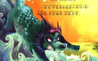 美人鱼传说与文化象征-探寻神秘海洋生物的奥秘