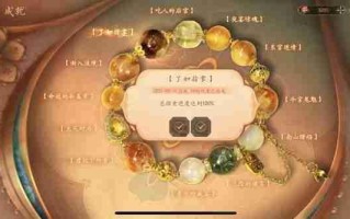 《盛世天下》100%探索攻略